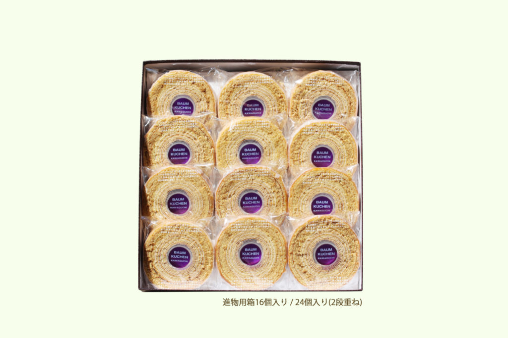 オールドファッションドバーム Sサイズ 進物用箱（バームクーヘン） | 洋菓子のカワグチ洋菓子のカワグチ