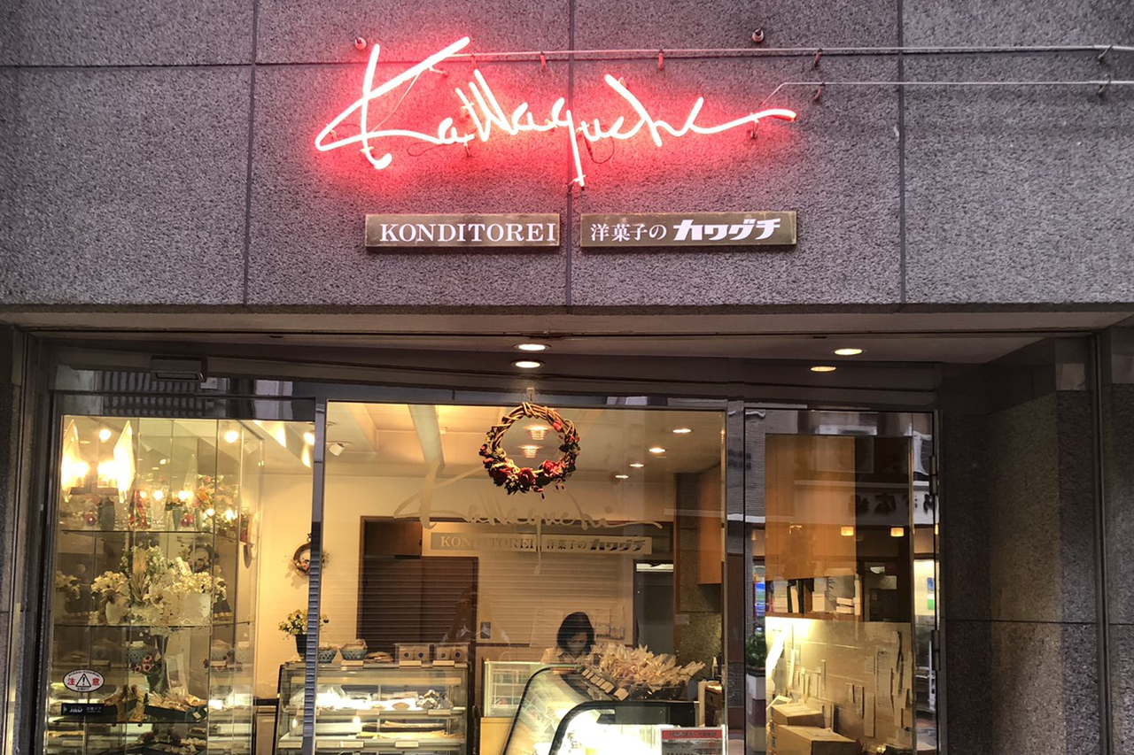 洋菓子のカワグチ 黒崎店